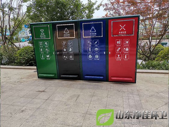四分類(lèi)垃圾桶
