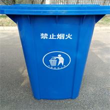 東營市環(huán)衛(wèi)局采購凈佳東營垃圾桶，淄博鐵垃圾桶，東營果皮箱